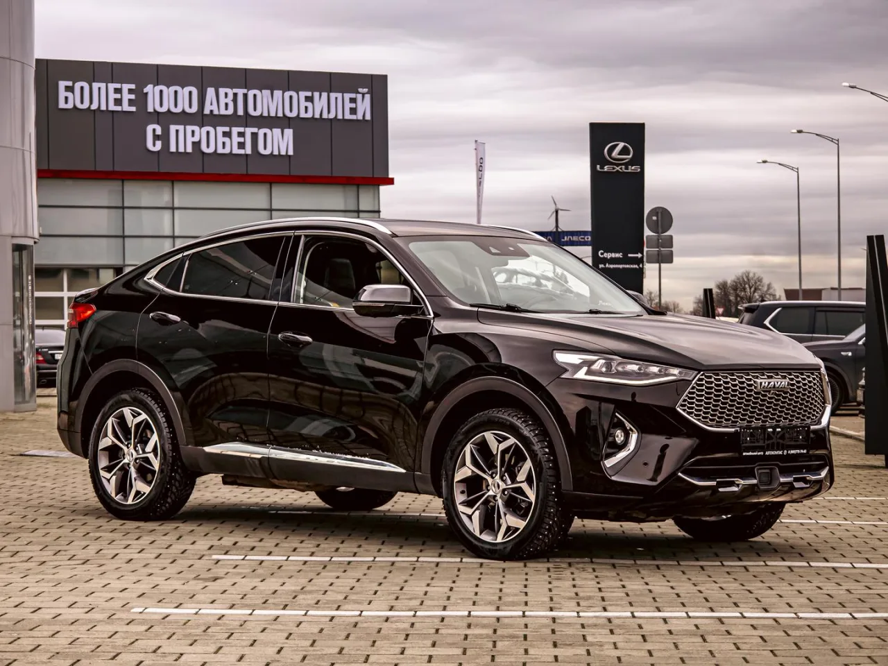 Haval F7x