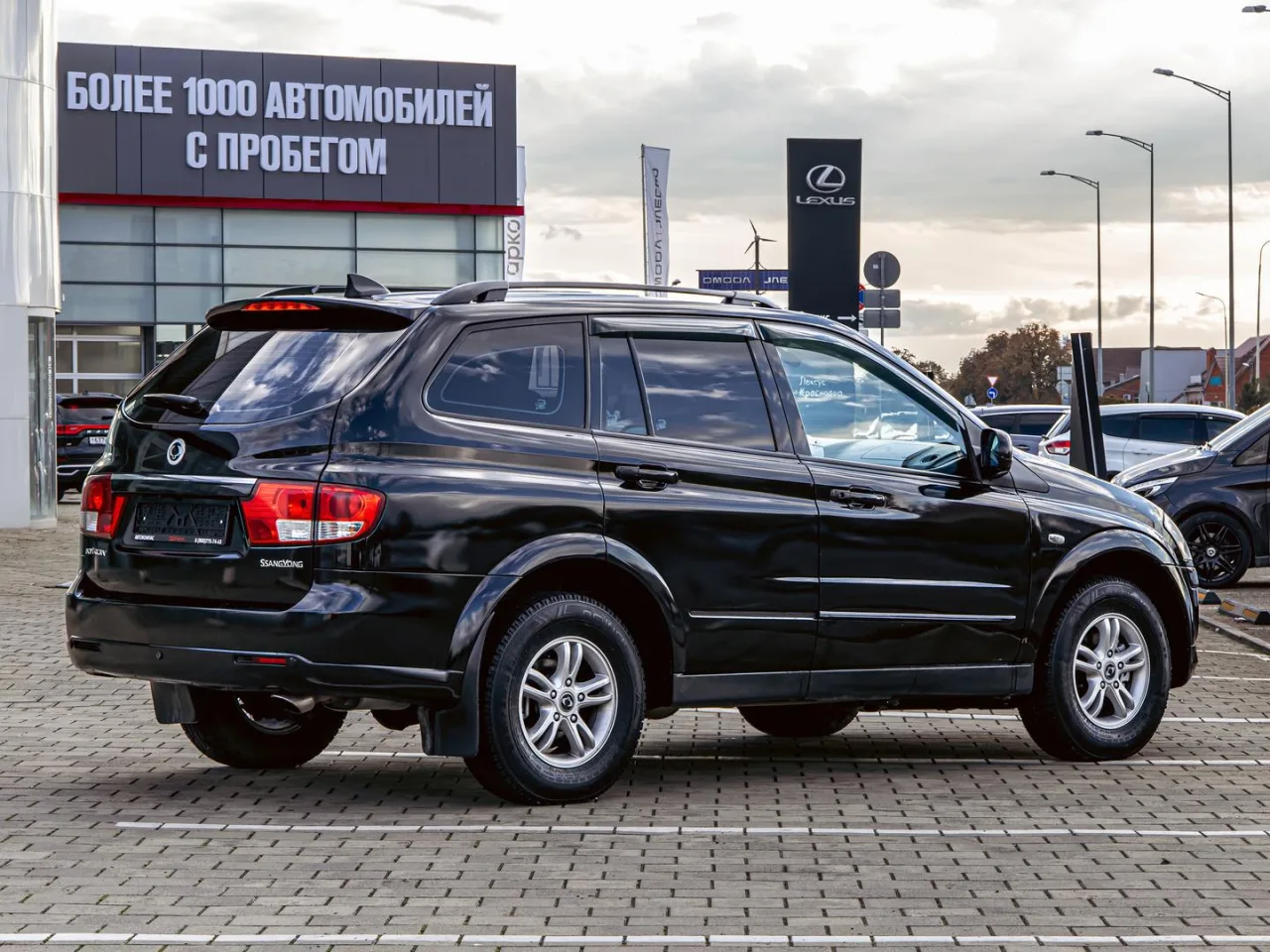 SsangYong Kyron