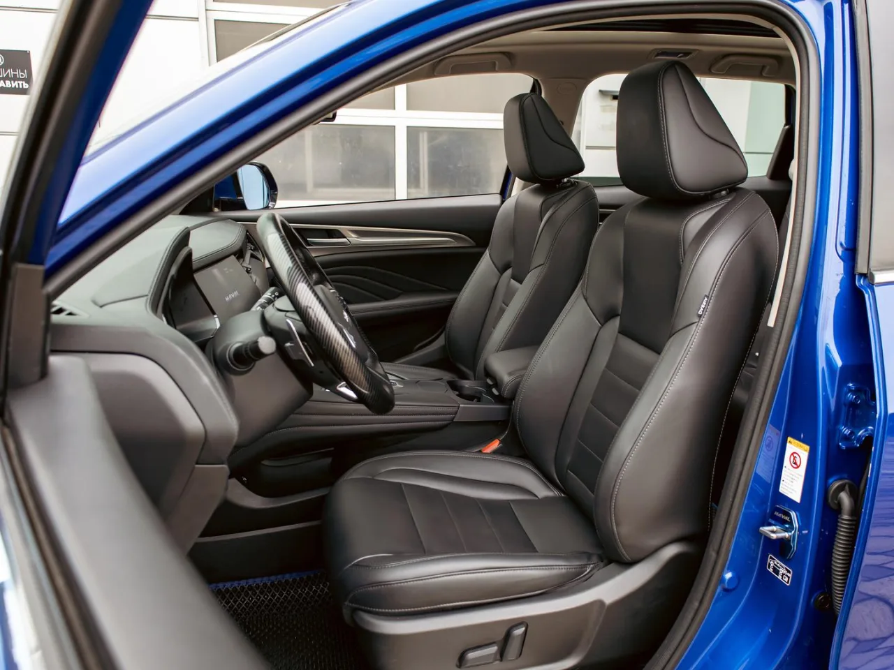 Haval F7