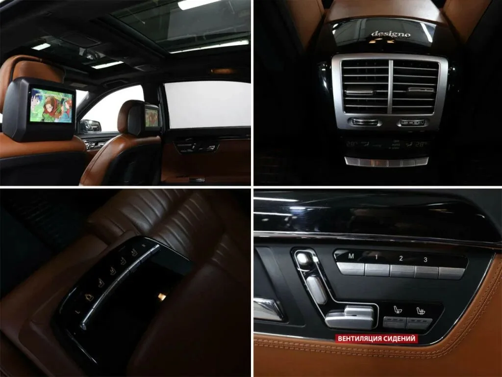 Mercedes-Benz S-Класс