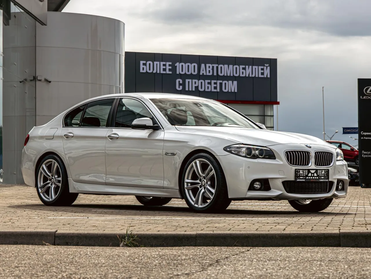 BMW 5 серии