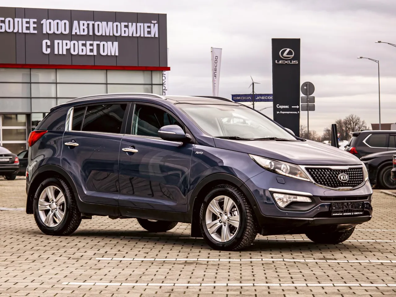 Kia Sportage