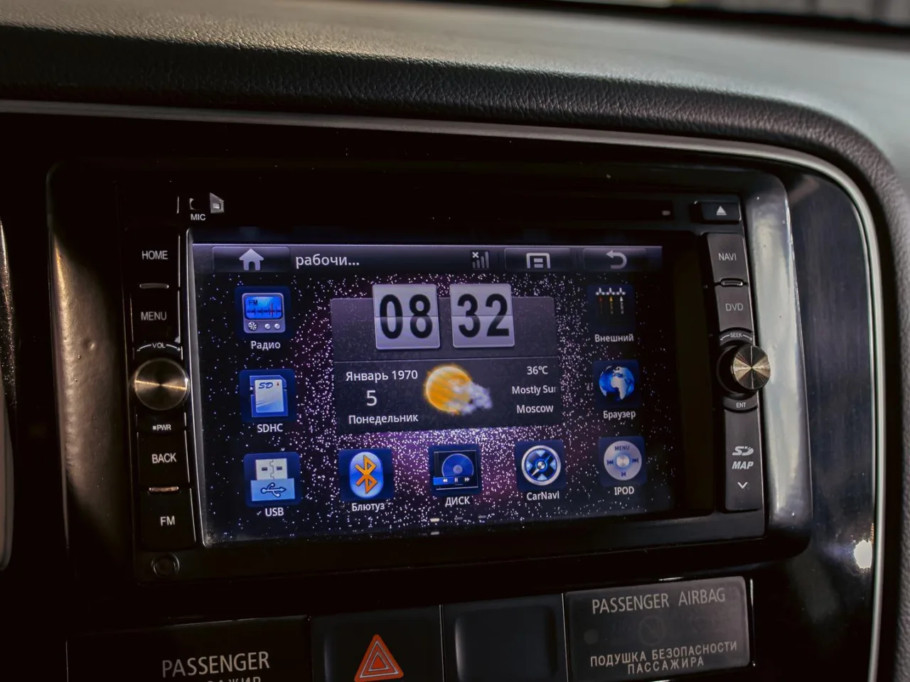 Mitsubishi Outlander