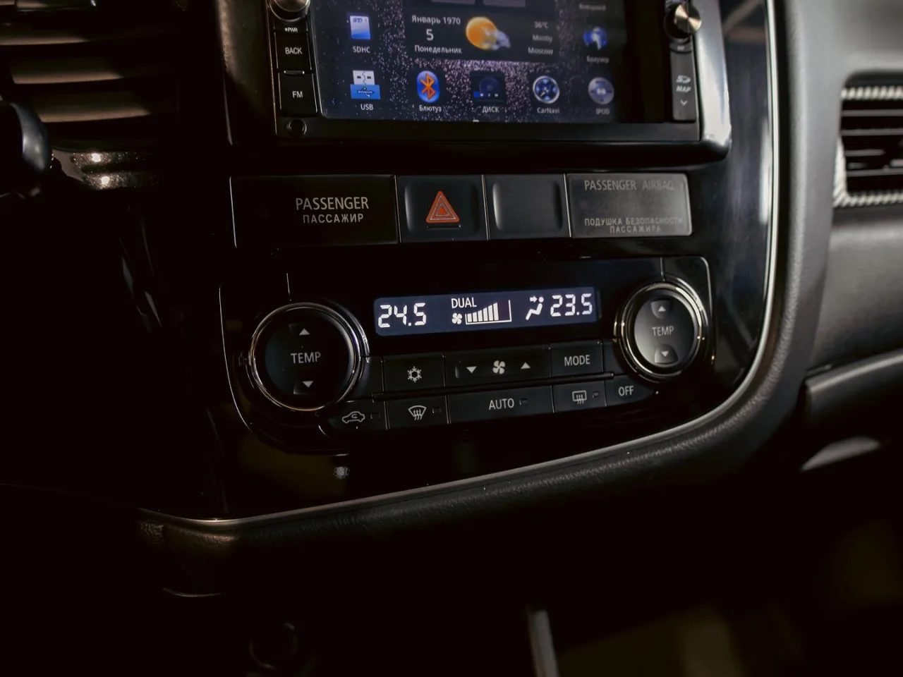 Mitsubishi Outlander