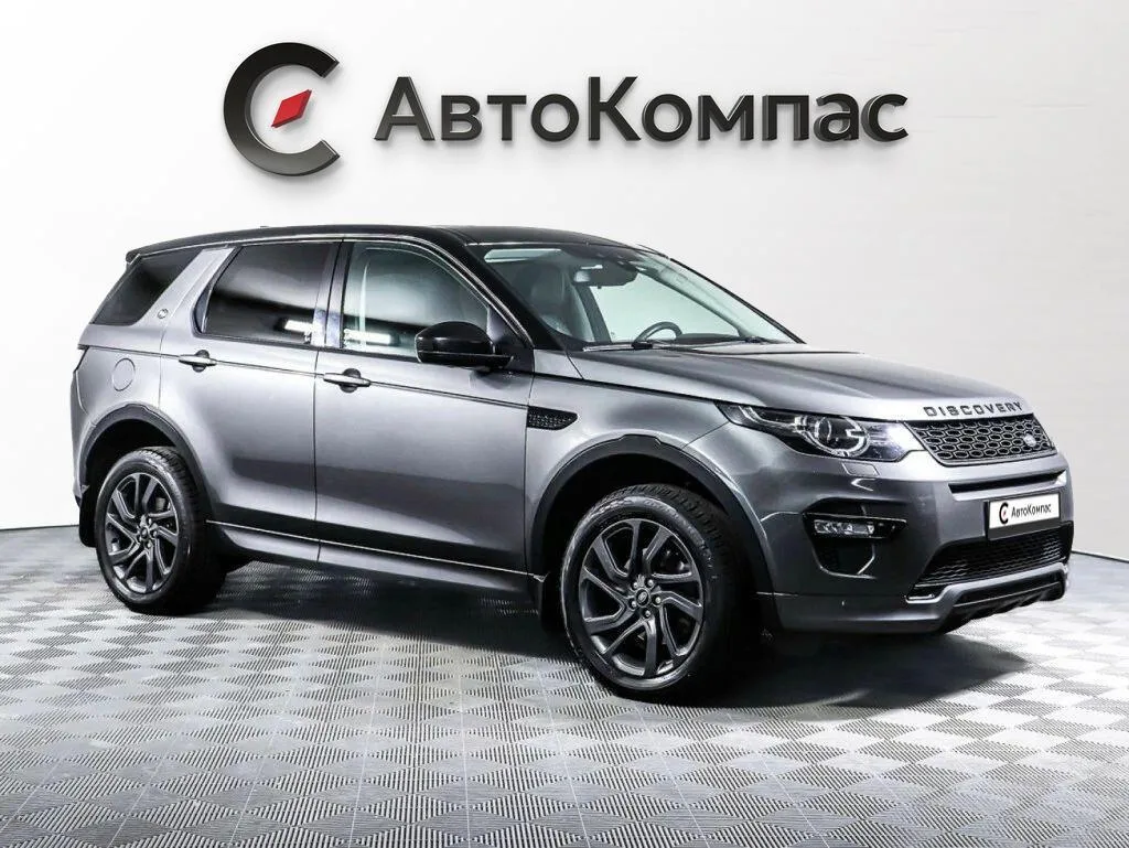 Land Rover Discovery Sport