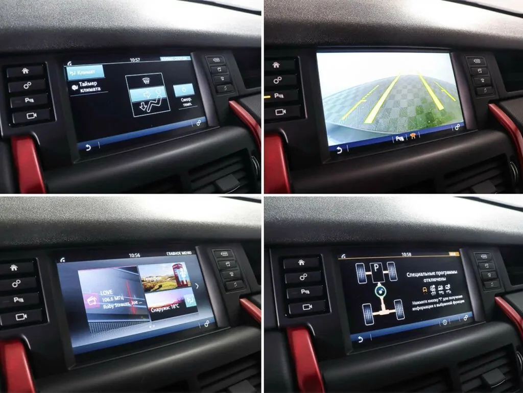 Land Rover Discovery Sport