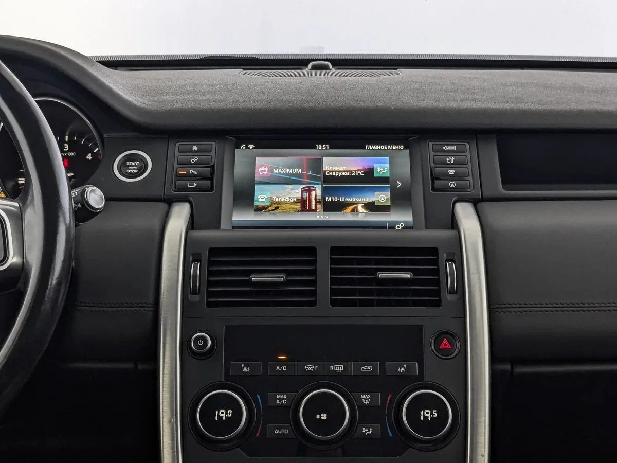 Land Rover Discovery Sport