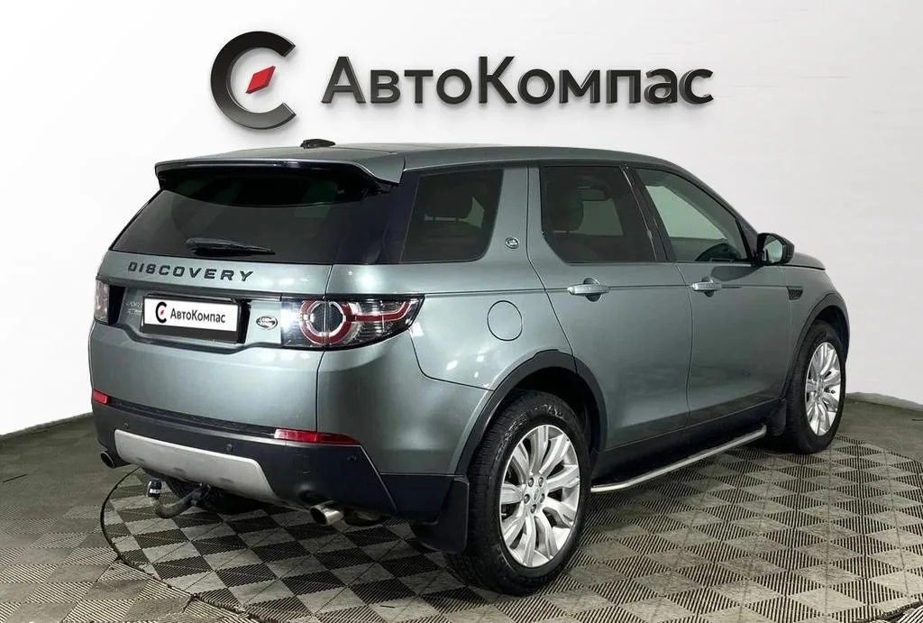 Land Rover Discovery Sport