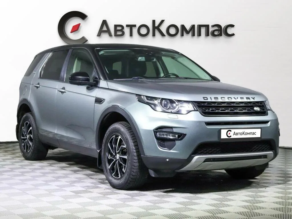 Land Rover Discovery Sport