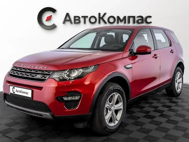 Land Rover Discovery Sport 2019