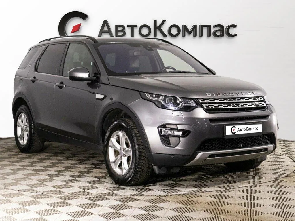 Land Rover Discovery Sport
