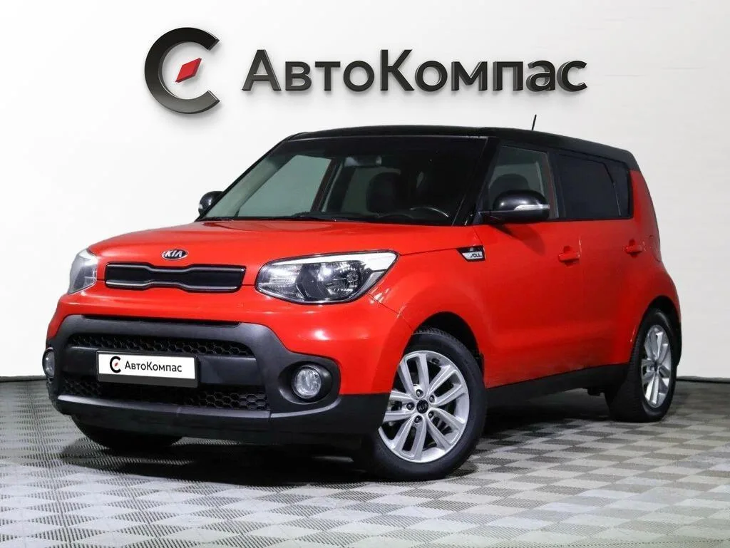 Kia Soul