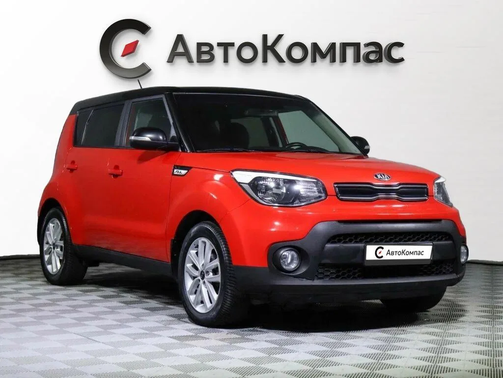Kia Soul