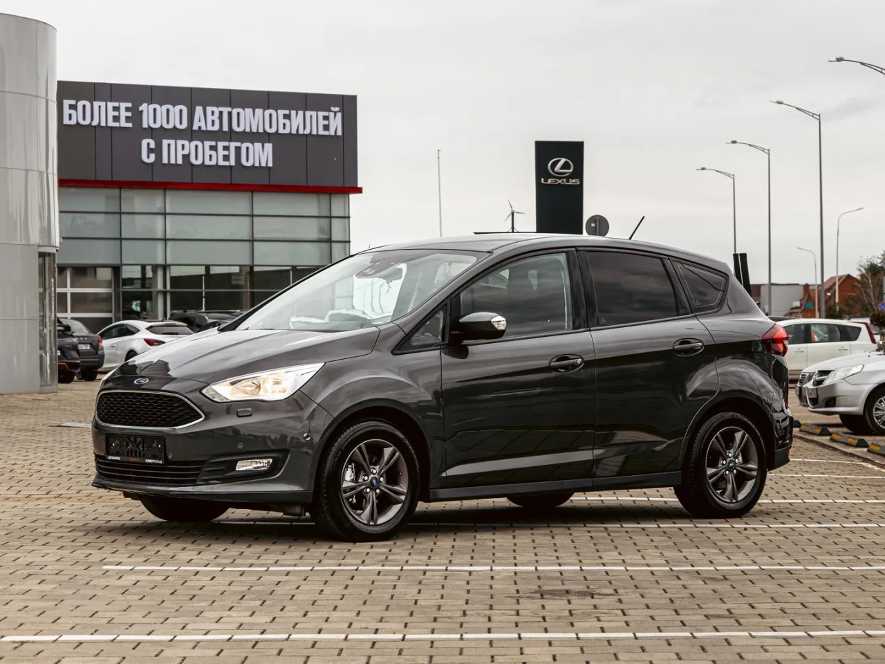Ford C-MAX