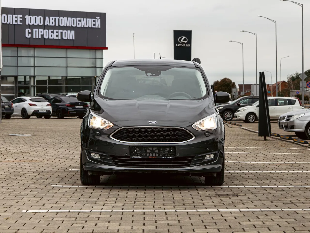 Ford C-MAX