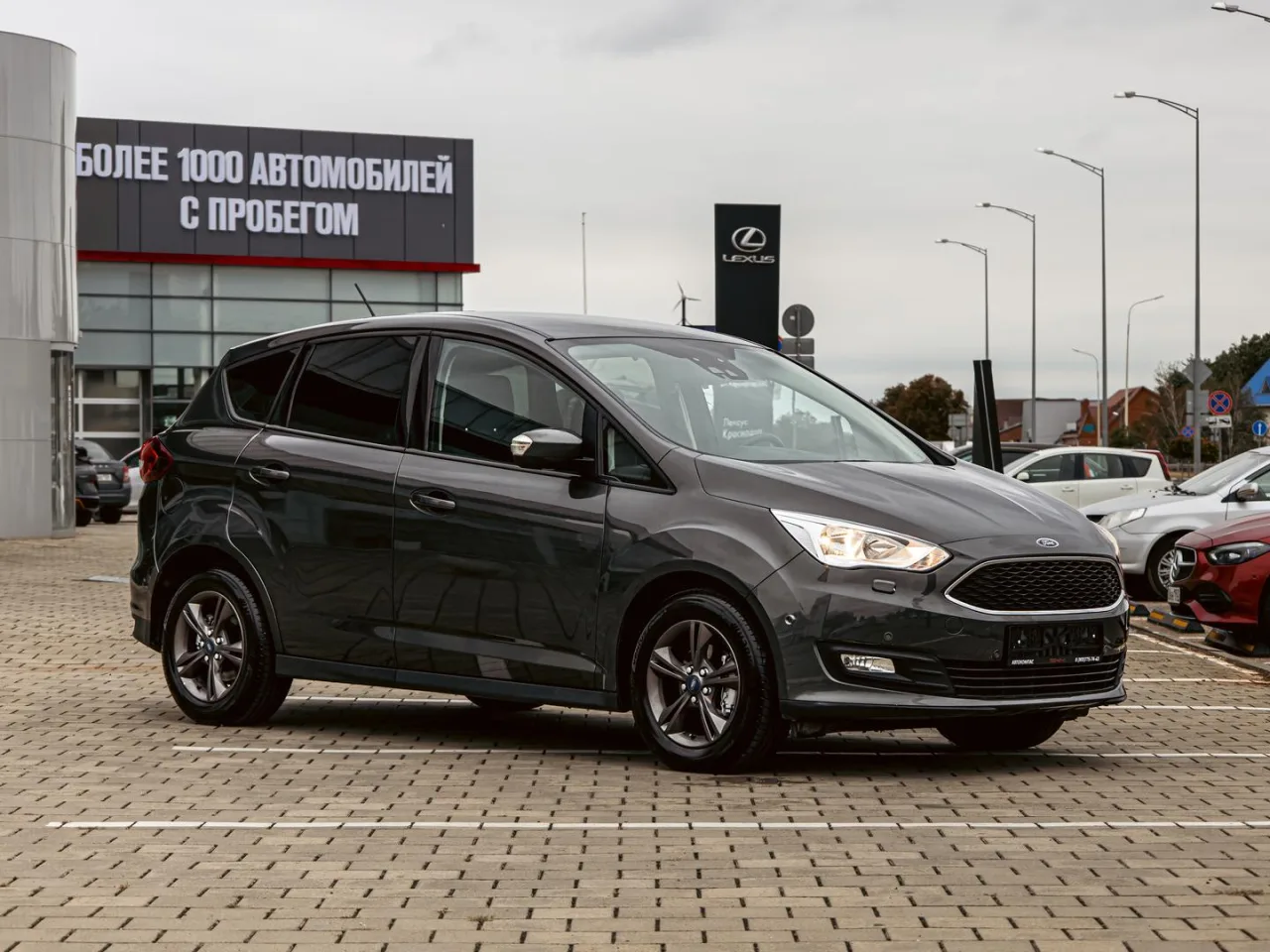 Ford C-MAX