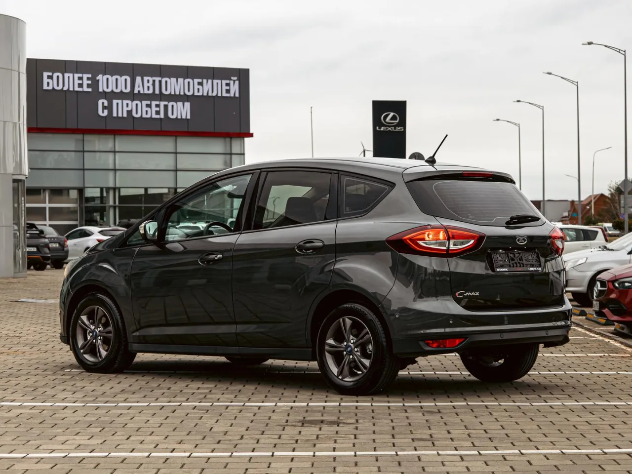 Ford C-MAX