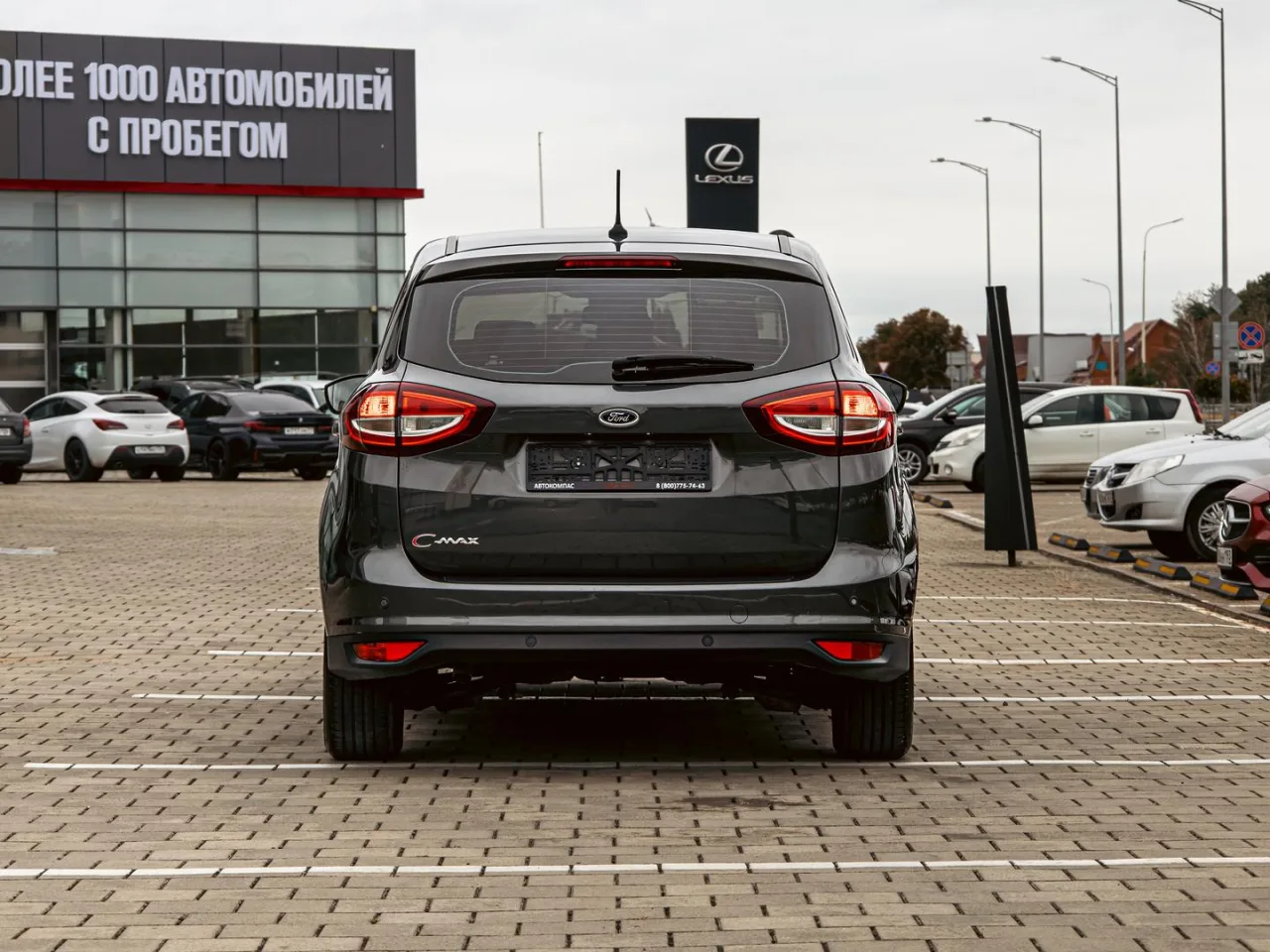 Ford C-MAX