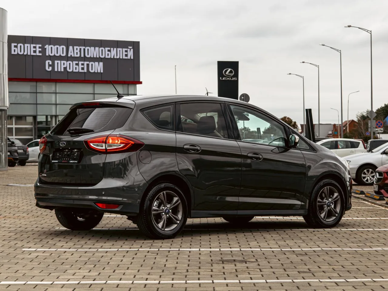 Ford C-MAX