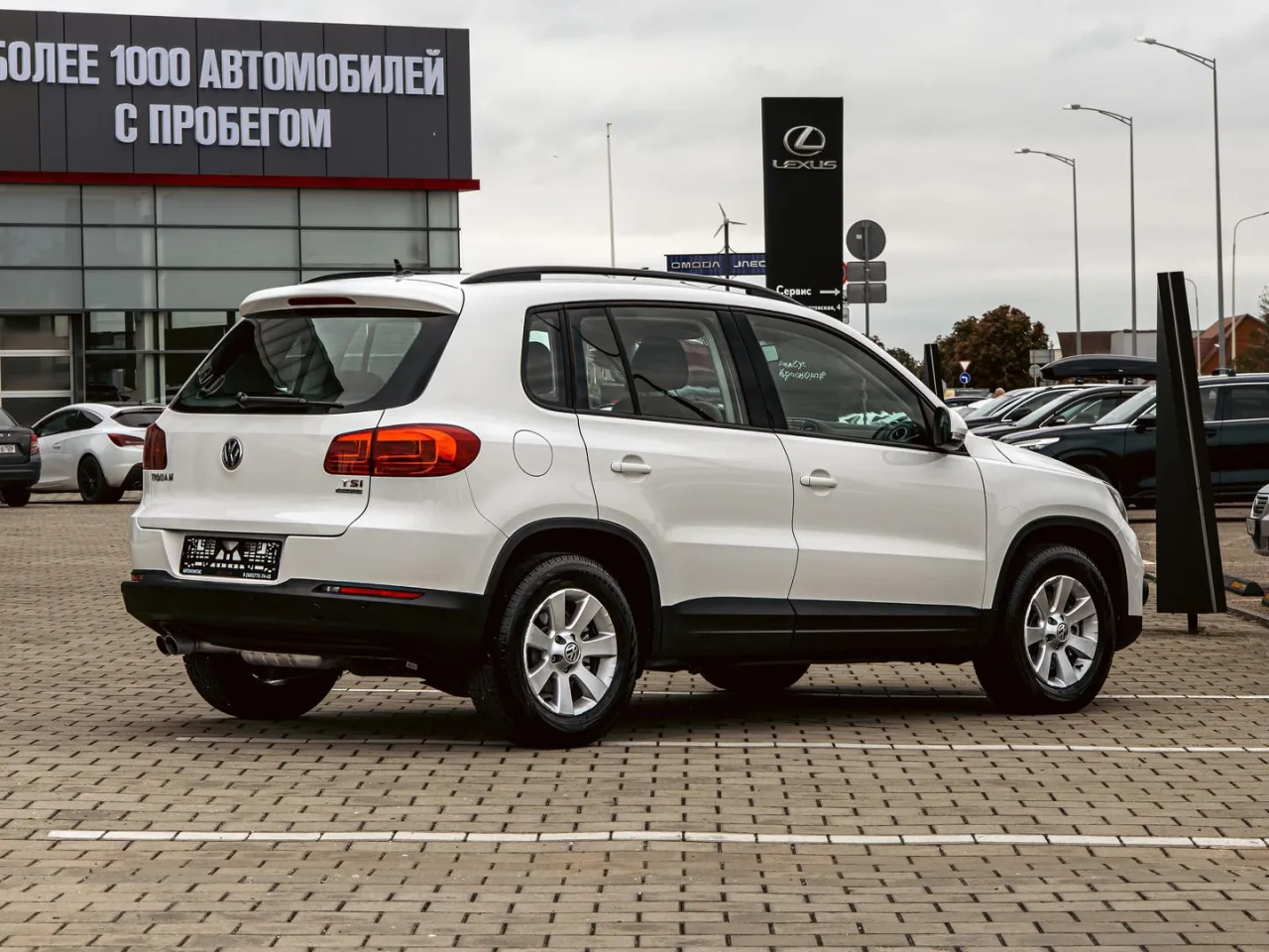 Volkswagen Tiguan