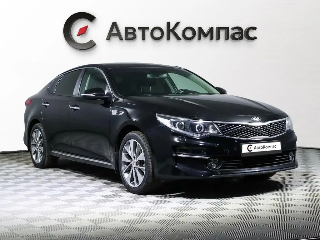 Kia Optima