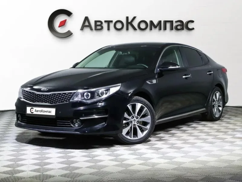 Kia Optima 2018