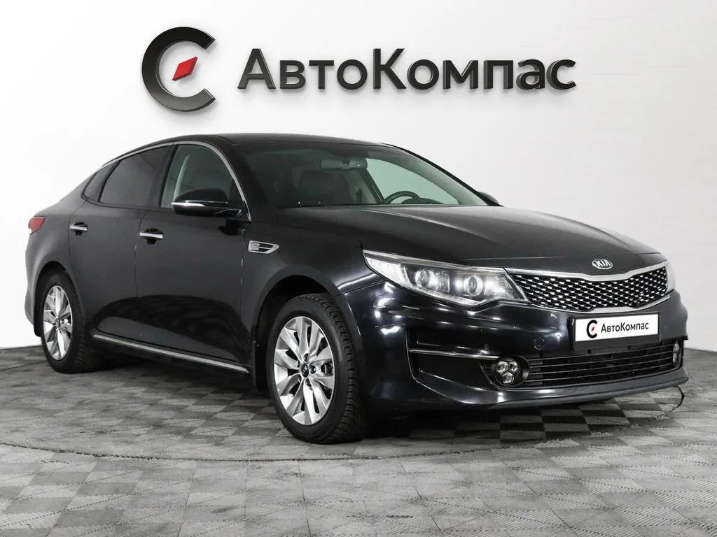 Kia Optima
