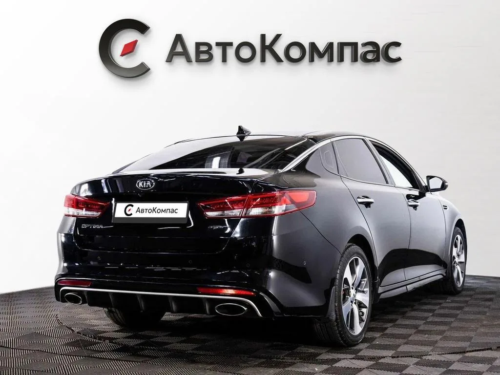 Kia Optima