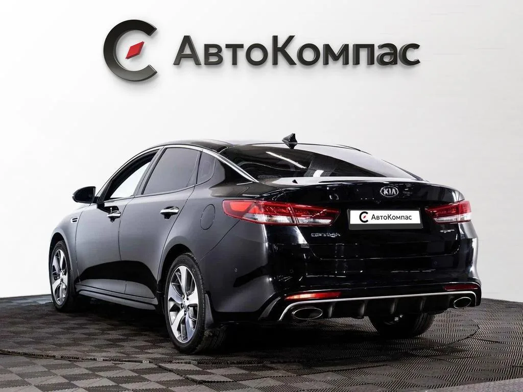 Kia Optima