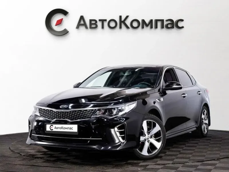 Kia Optima 2018