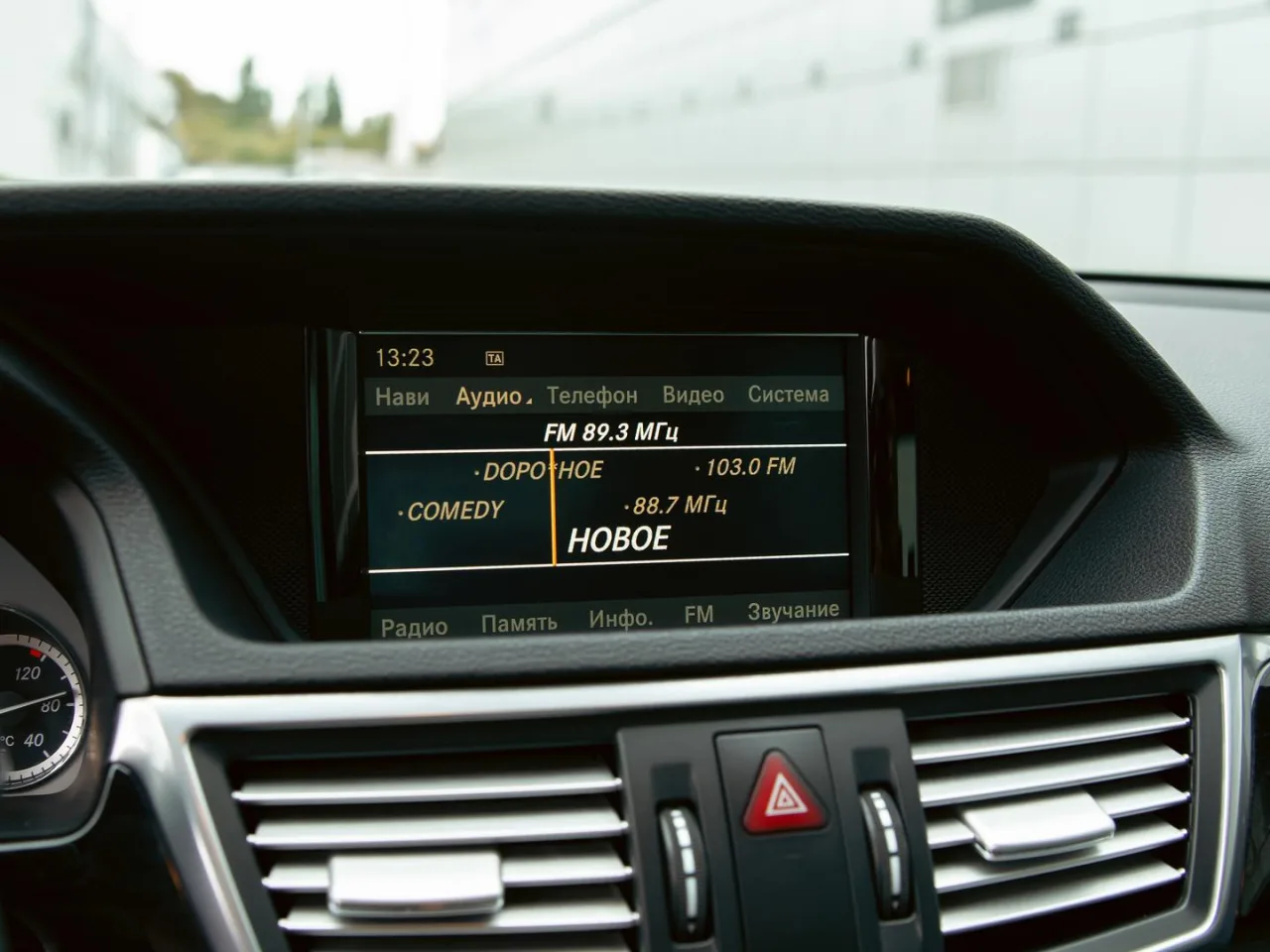 Mercedes-Benz E-Класс