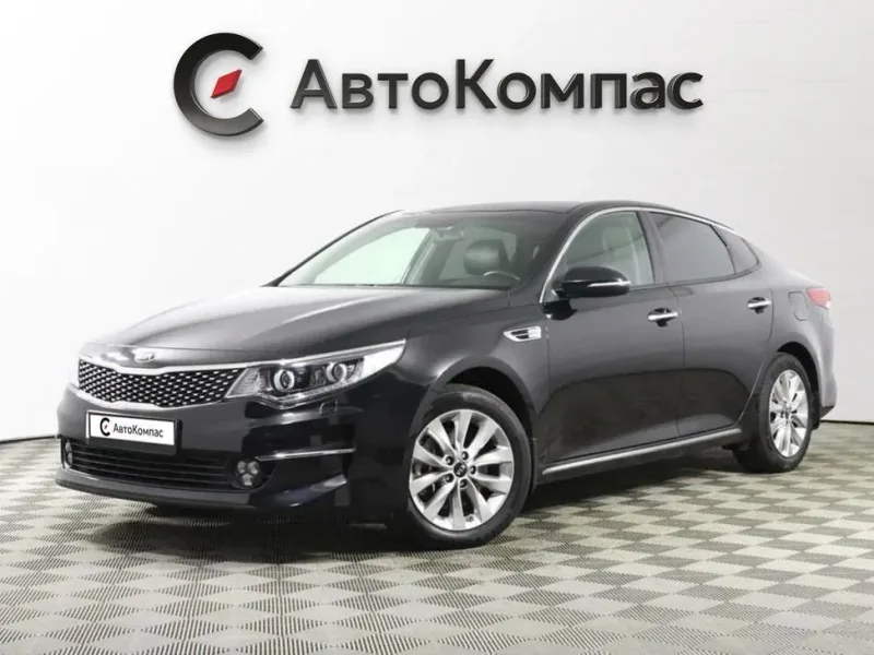 Kia Optima 2018