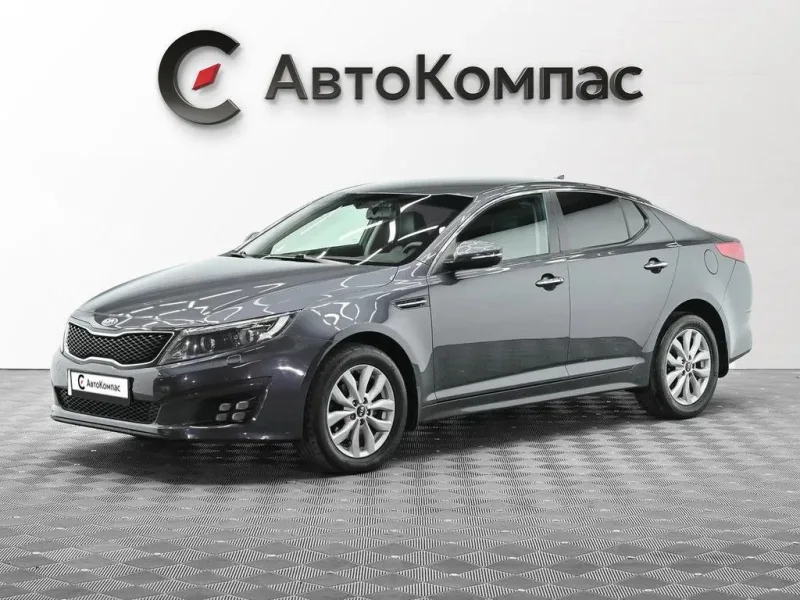 Kia Optima 2015