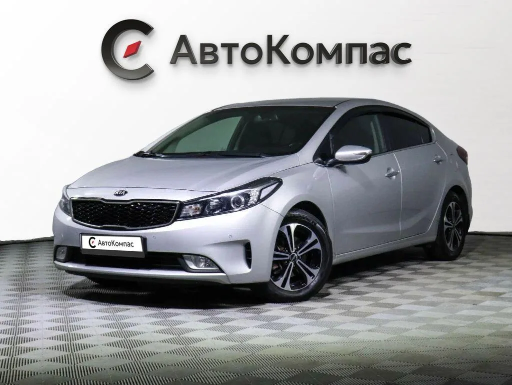Kia Cerato
