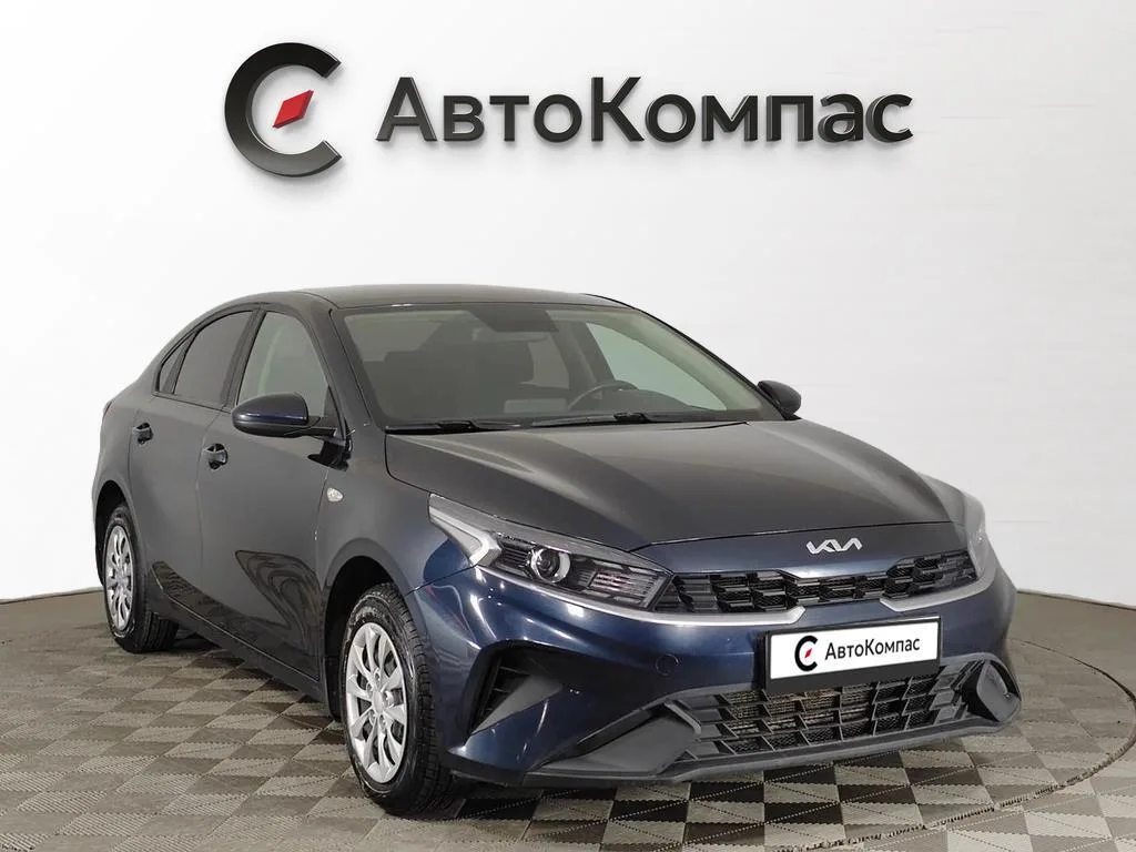 Kia Cerato