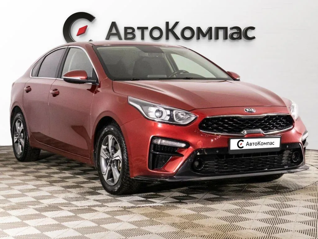 Kia Cerato
