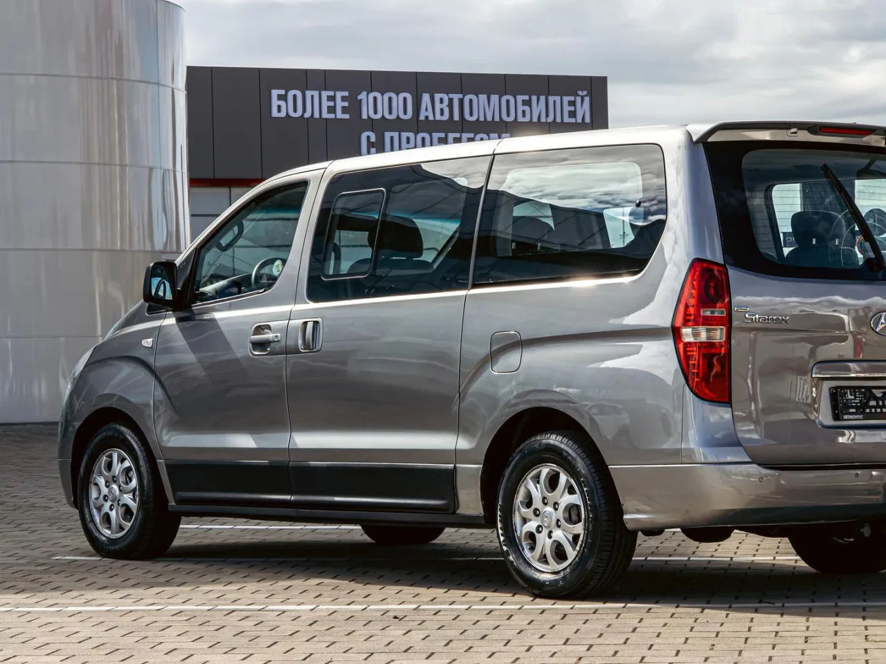 Hyundai Grand Starex