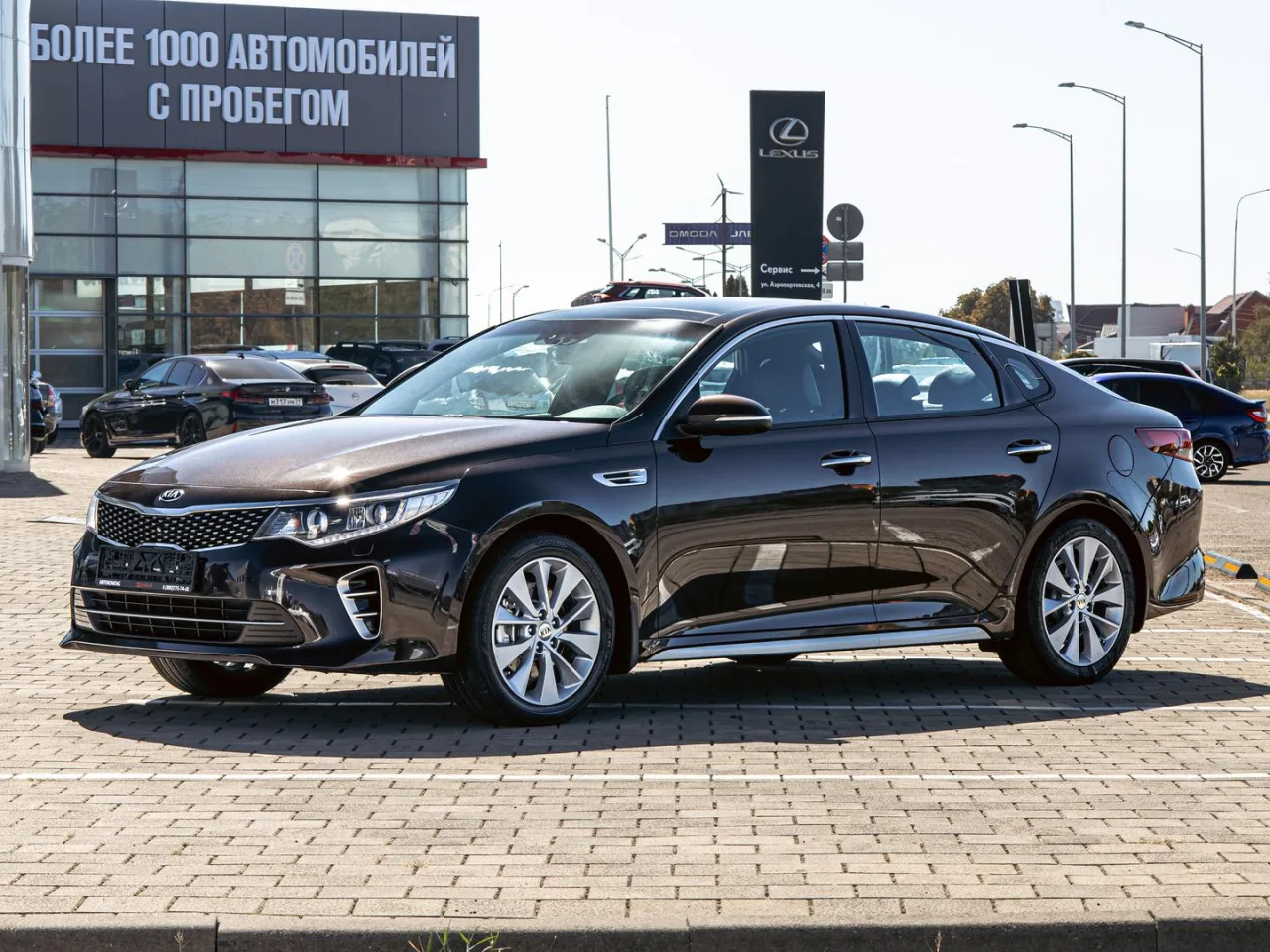 Kia Optima