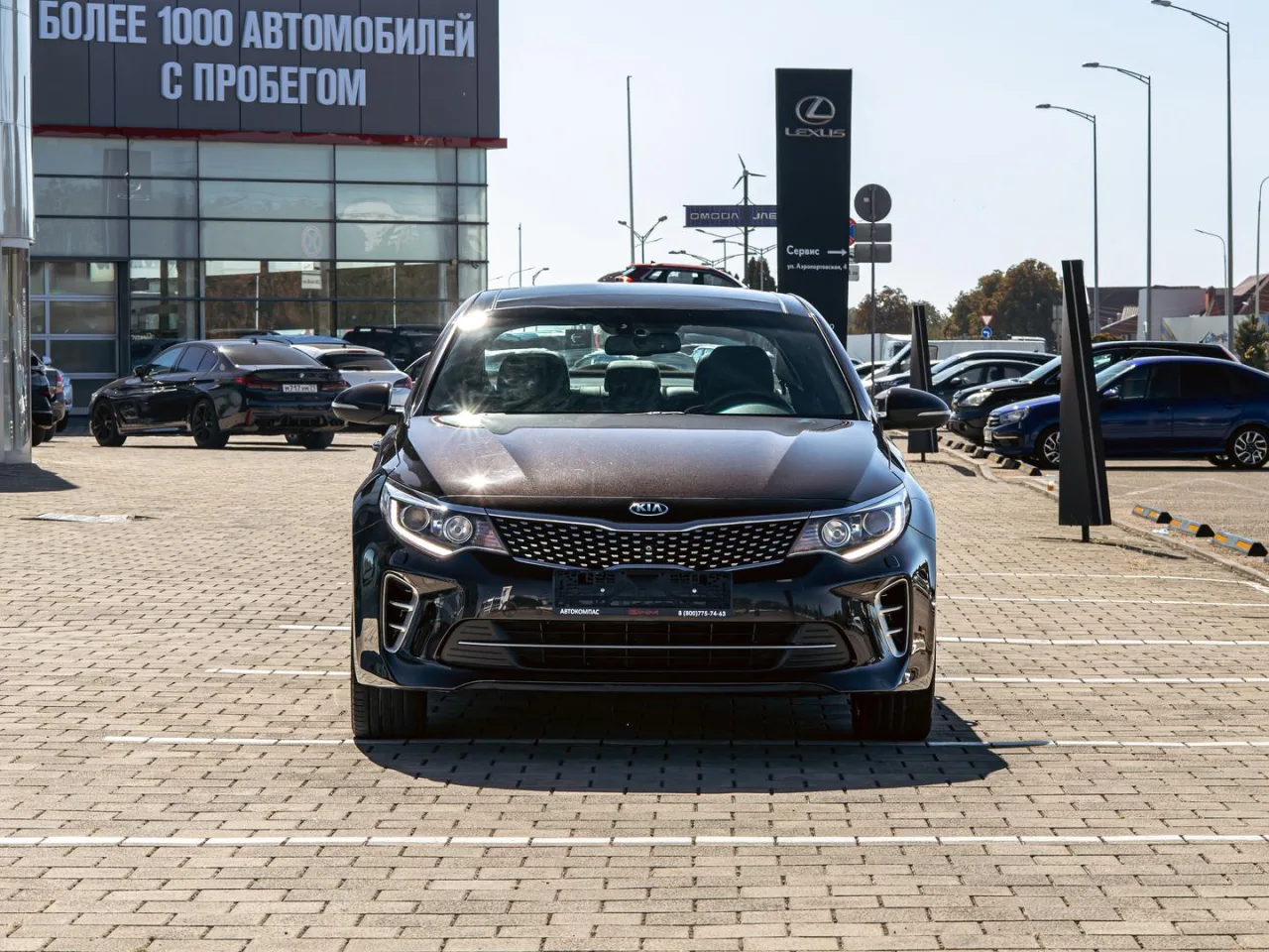 Kia Optima