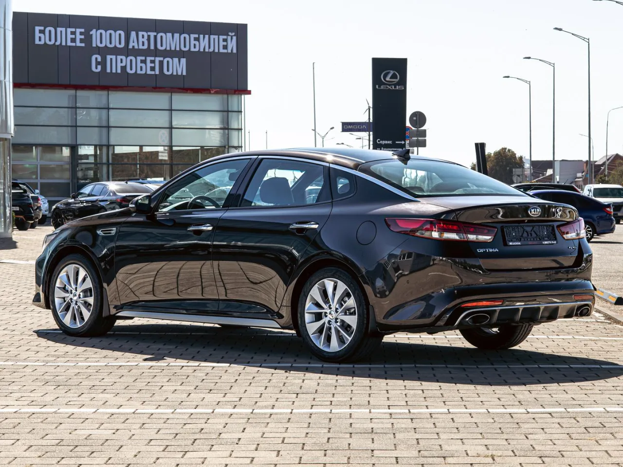 Kia Optima