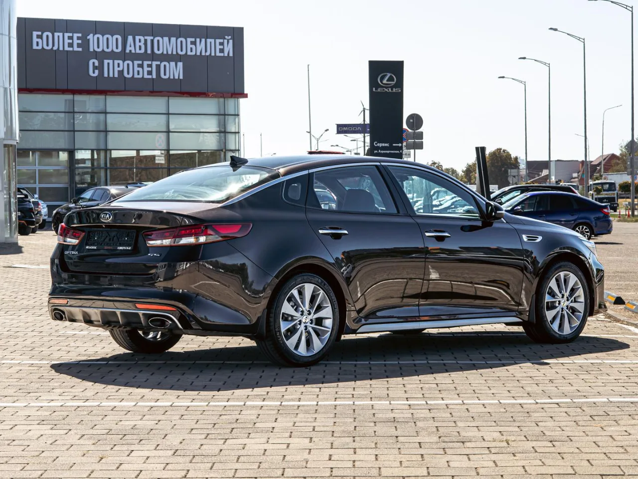Kia Optima