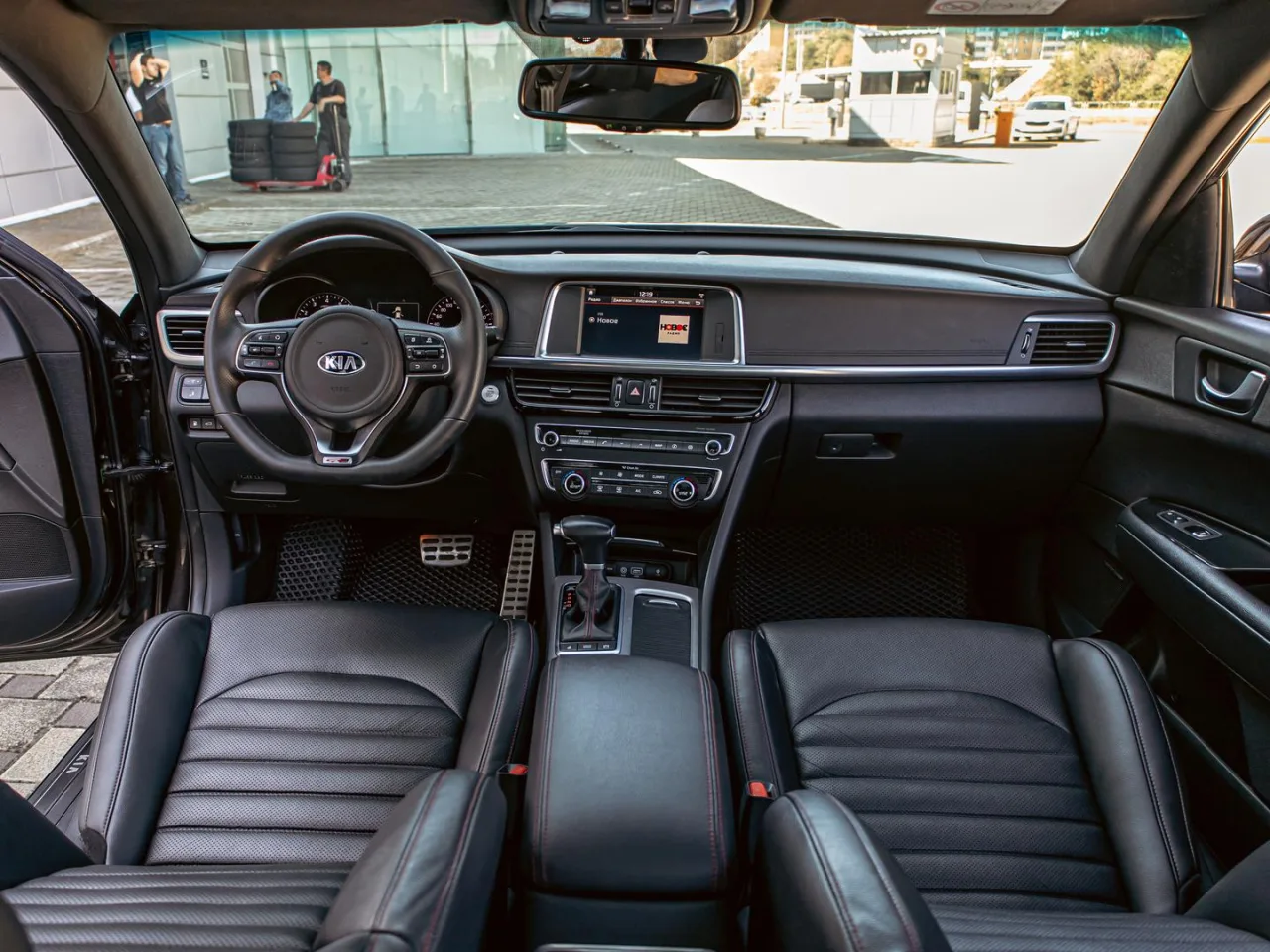 Kia Optima