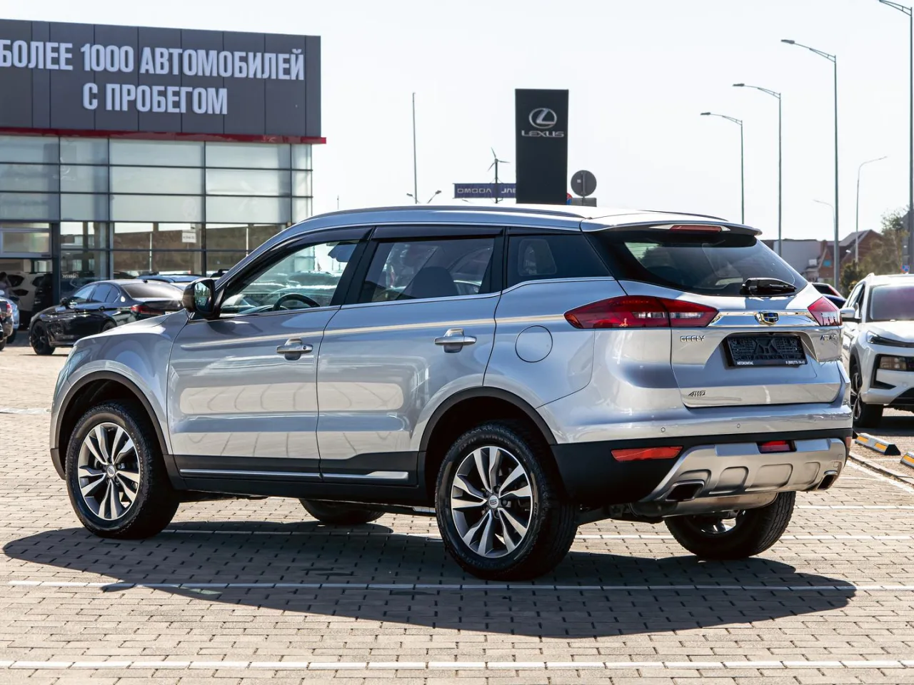 Geely Atlas