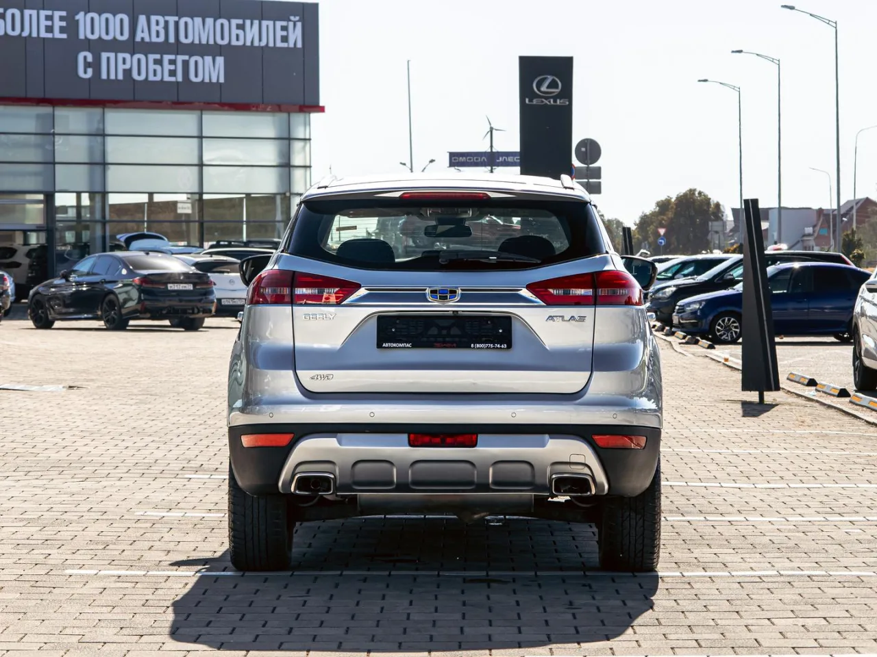 Geely Atlas