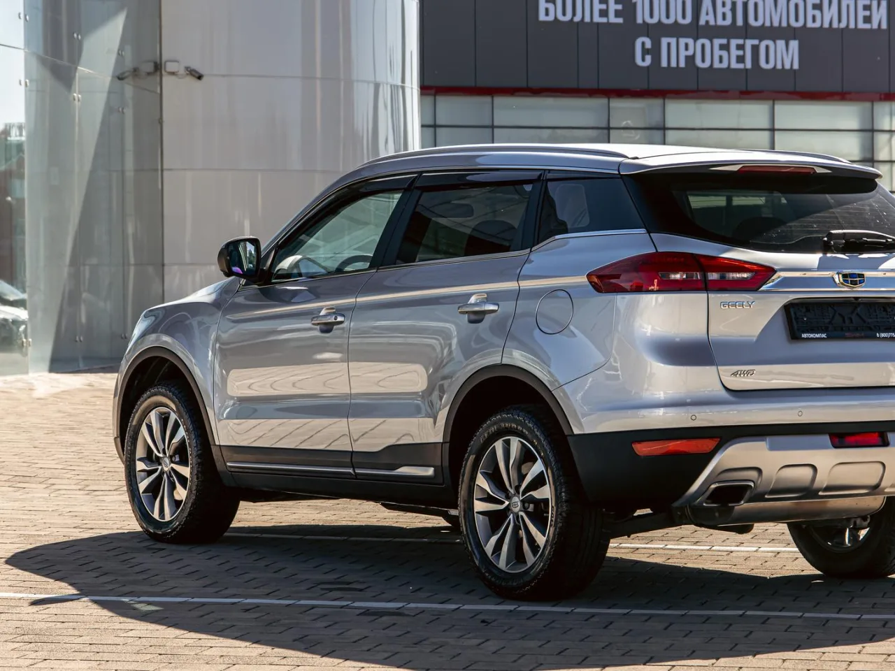 Geely Atlas