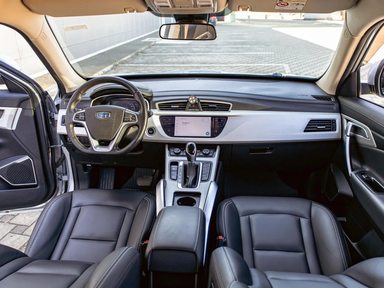 Geely Atlas