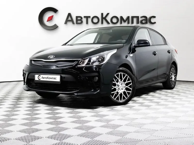 Kia Rio 2020