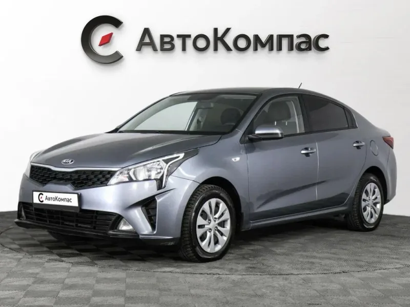Kia Rio 2020