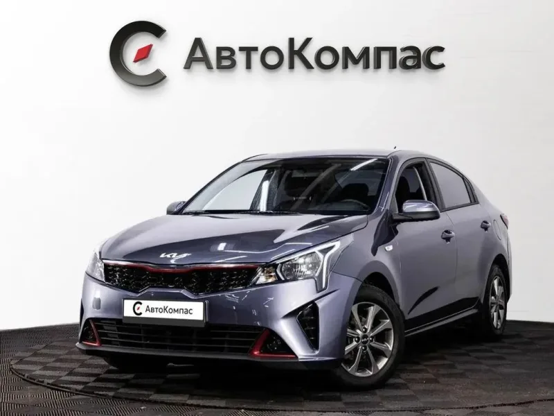 Kia Rio 2022
