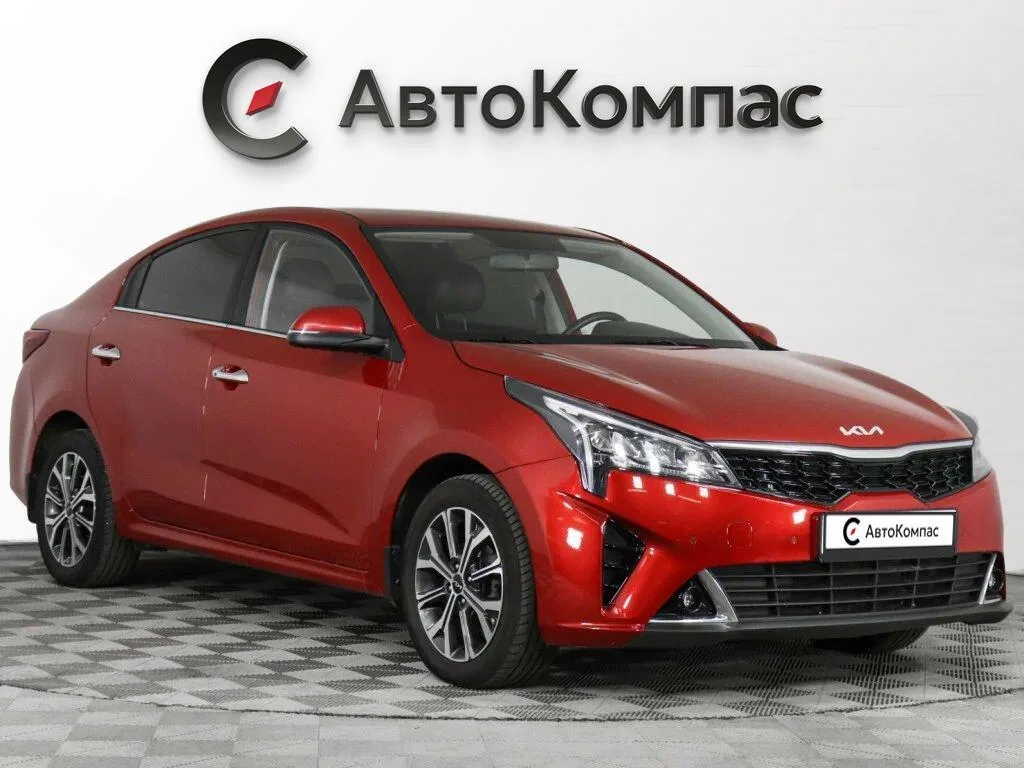 Kia Rio